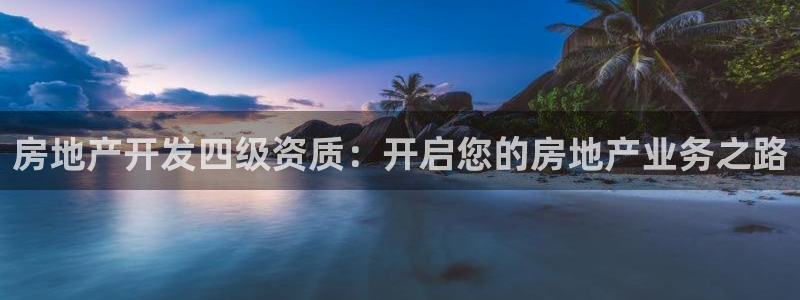 万向娱乐注册资金多少钱