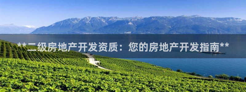 万向娱乐平台注册流程及费用