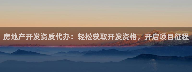 万向娱乐的注册登录