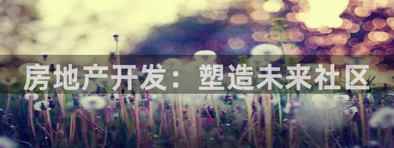 万向娱乐注册登录