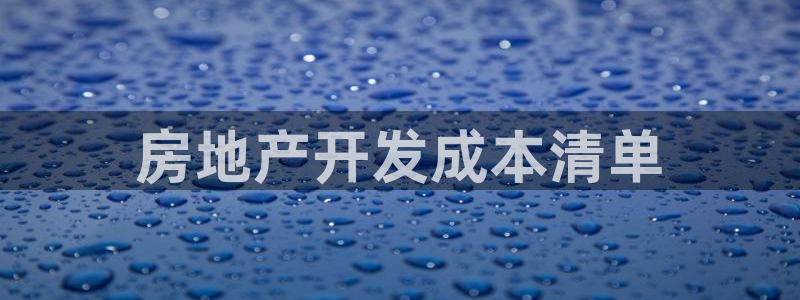 万向娱乐注册开户要多久