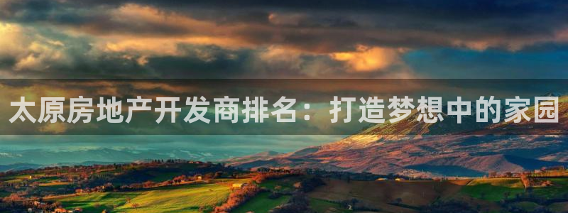 万向娱乐平台注册条件