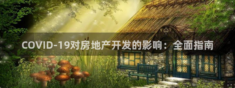 万向娱乐官网首页登录