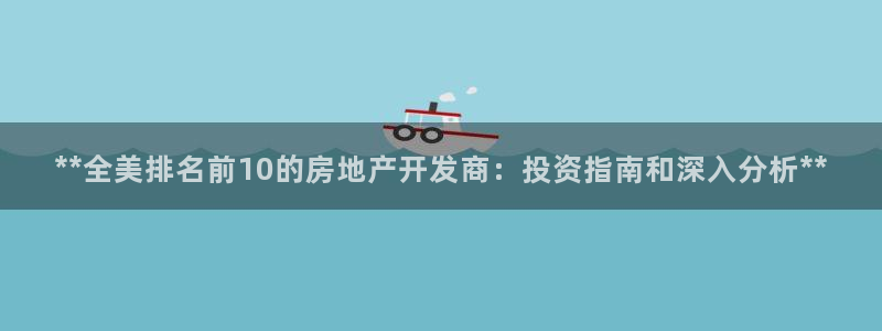 万向娱乐平台好不