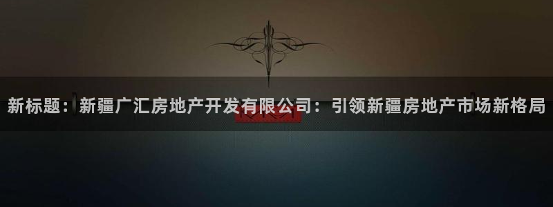 万向娱乐注册开户