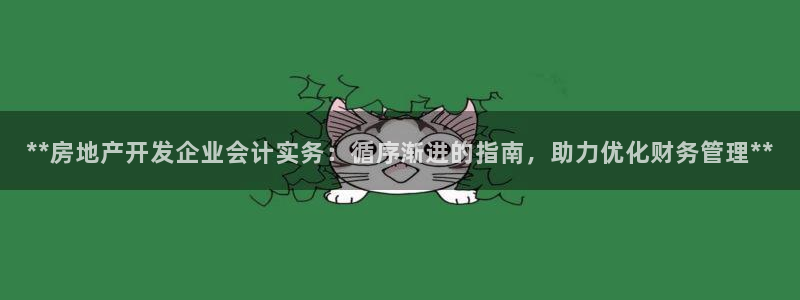 万向娱乐平台注册流程图