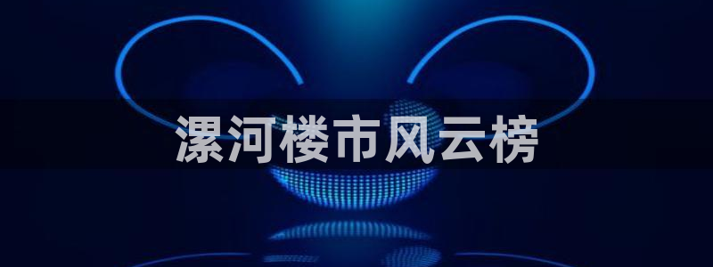 万向娱乐平台代理多少钱