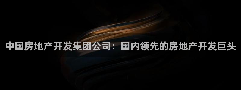 万向娱乐平台提现多久到账