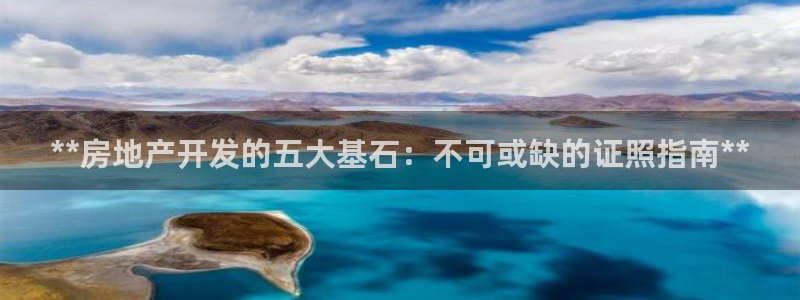 万向娱乐登陆官网下载