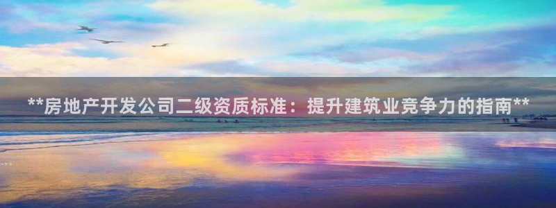 万向娱乐平台注册流程