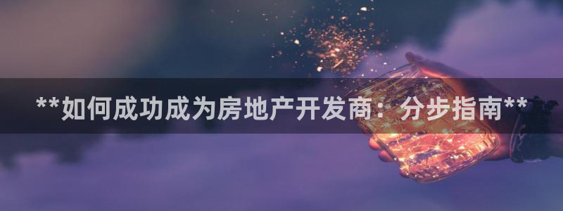 万向娱乐注册开户要多久