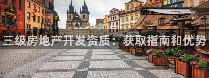 万向娱乐平台注册条件有哪些