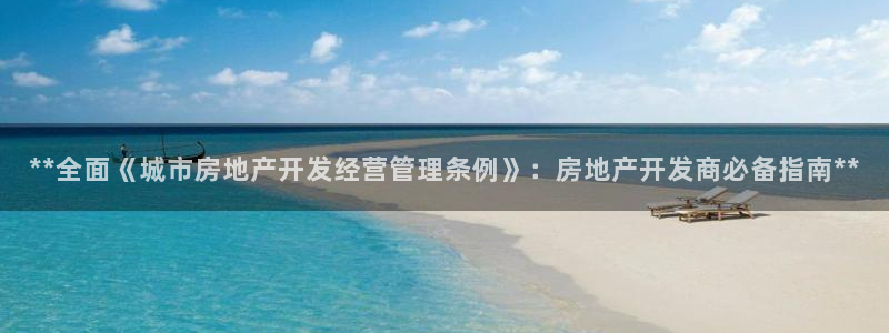 万向娱乐的注册登录