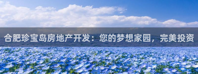 万向娱乐注册资金多少钱