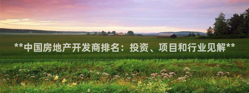 万向娱乐注册登录开户