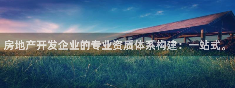 万向娱乐平台注册条件要求