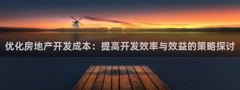 万向娱乐平台注册流程及费用