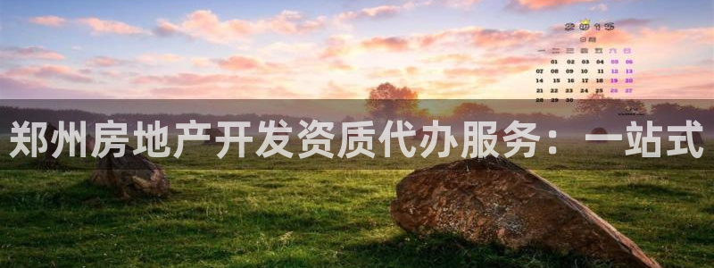 万向娱乐的联系方式是什么