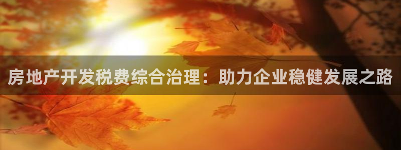 万向娱乐注册主管