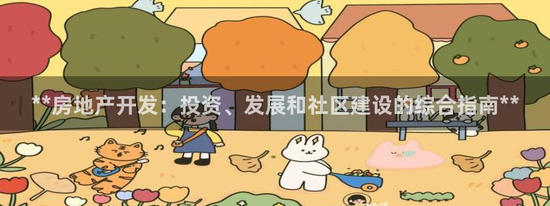 万向娱乐公司官网首页