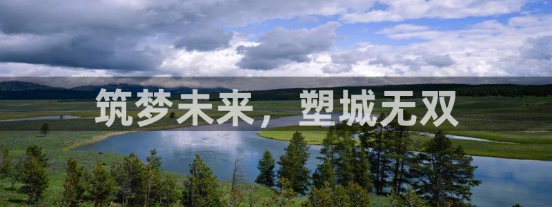 万向娱乐注册主管是谁