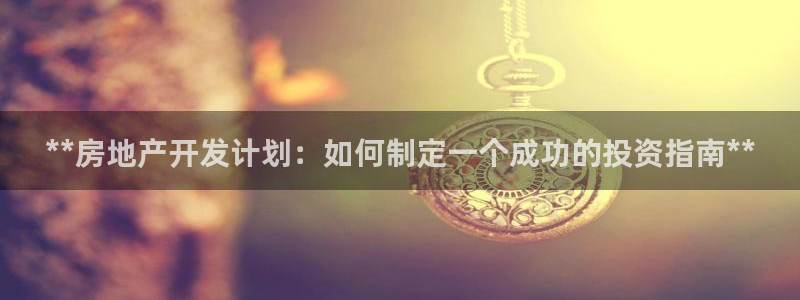 万向娱乐官网下载安装最新版