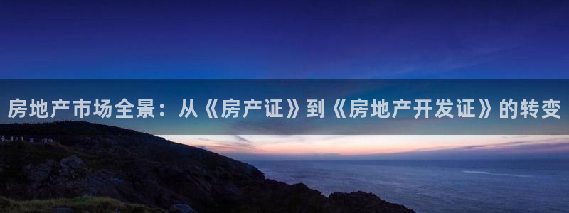 万向娱乐注册登录开户怎么弄