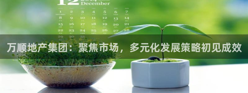 万向娱乐注册资金多少钱