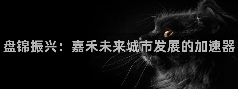 万向娱乐登陆官网