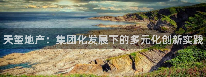 万向娱乐官网首页登录