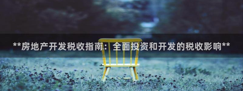 万向娱乐平台代理怎么样赚钱