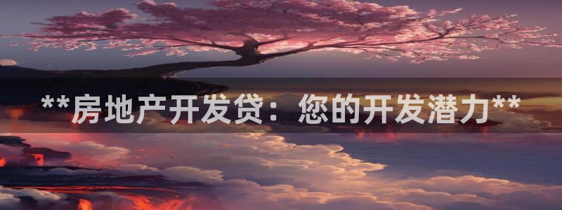 万向娱乐注册登录不上去