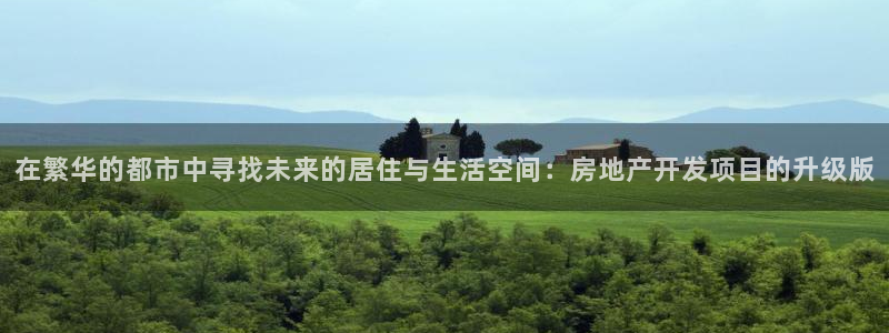 万向娱乐平台注册条件要求