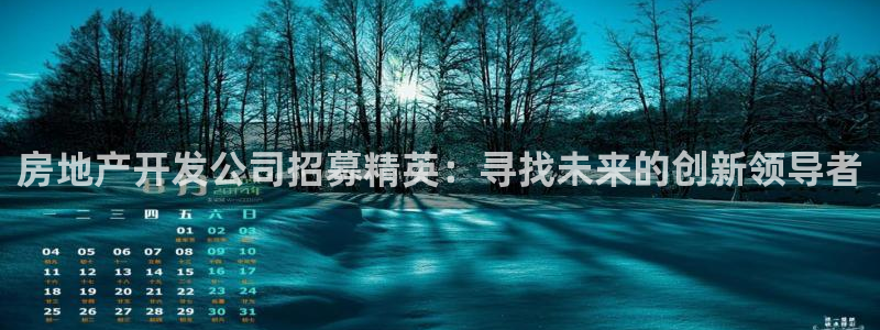 万向娱乐公司官网