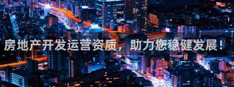 万向娱乐代理好看视频