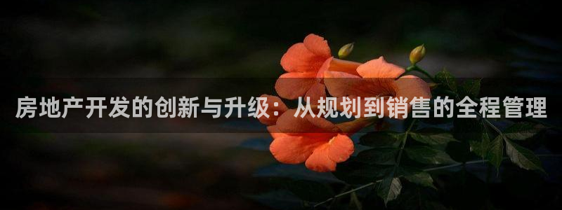 万向娱乐的注册登录