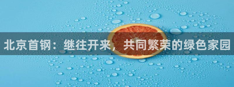 万向娱乐平台注册地址在哪里