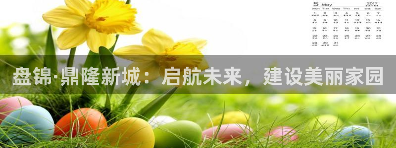 万向娱乐官网网址是什么