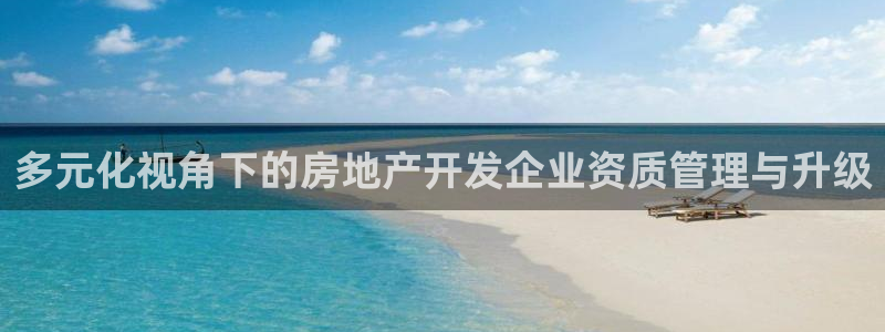 万向娱乐公司官网首页