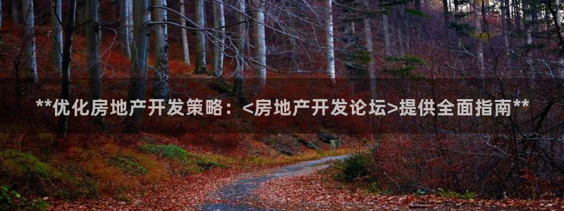 万向娱乐平台注册流程及费用