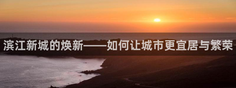 万向娱乐代理好看视频是真的吗