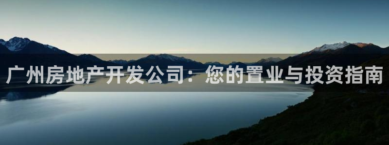 万向娱乐注册主管