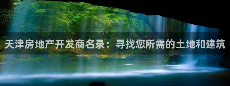 万向娱乐平台注册条件是什么