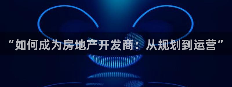 万向娱乐平台代理怎么样可靠吗