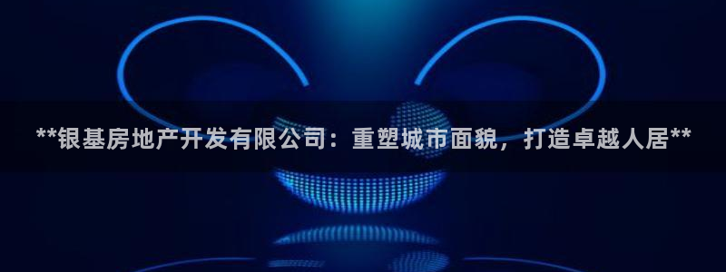 万向娱乐官网下载安装最新版