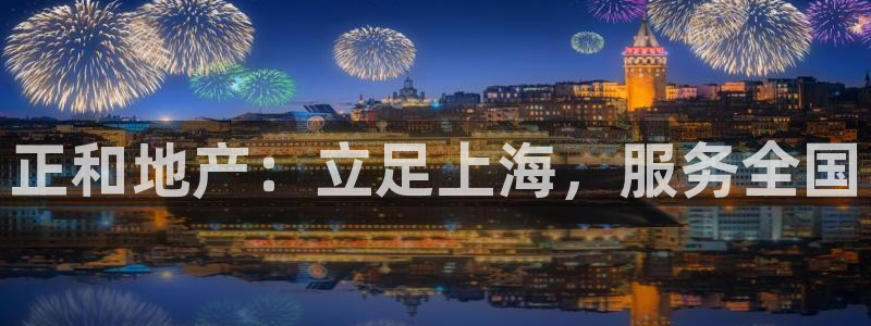 万向娱乐官网首页登录