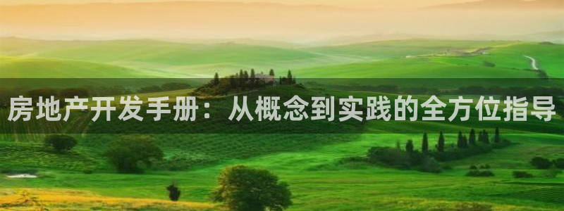 万向娱乐官网首页