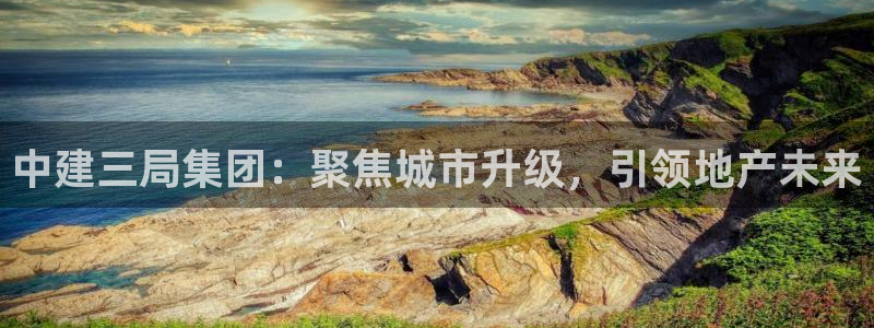 万向娱乐注册登录不上去