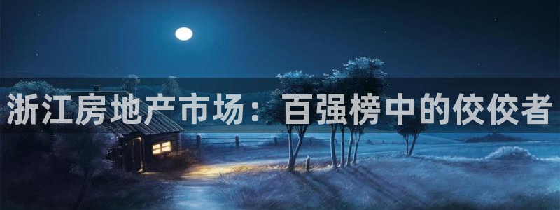 万向娱乐官网网址大全