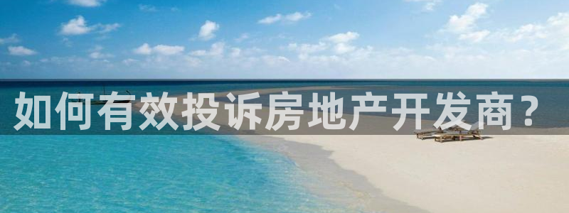 万向娱乐注册开户